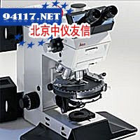 DM RXP偏光显微镜